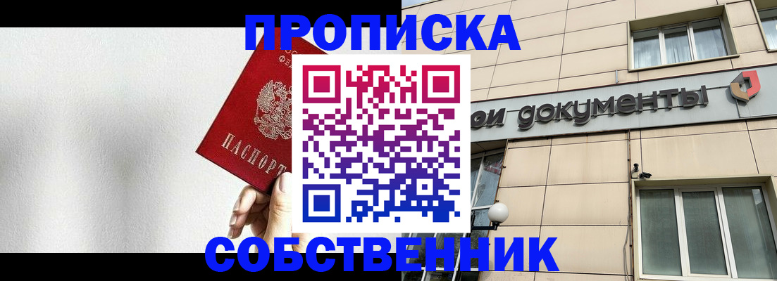 регистрация для школы в Иланском